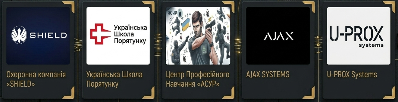 Партнери Статус Альфа